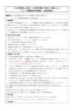 lymph2026のサムネイル
