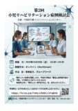 51b9ac94e8af9bafc9d433c36ae812bcのサムネイル