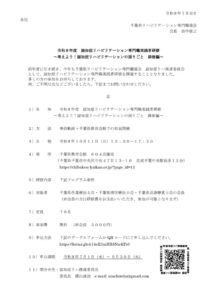 644fa02a6ca96731c0dd6766b3a7afc2のサムネイル