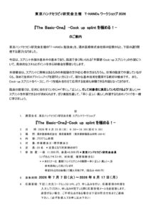 815f3e2947cbde087336be67359890e7のサムネイル