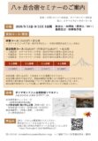 a7033302527232b4d21cbab3b46bc180のサムネイル