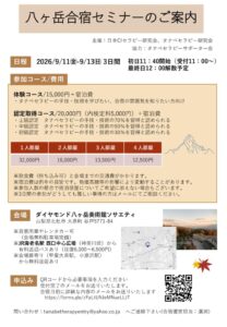 a7033302527232b4d21cbab3b46bc180のサムネイル