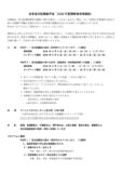 b2fb8e3da28eb12581a72ba83fab80cdのサムネイル