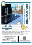 1d2959ed52daeb4ceae5bf8080a9dc3eのサムネイル