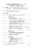 619aba43b3c96f17ed56daa8d68b10a4のサムネイル