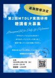 a9531abcf085bdba43c3b529d00beb8cのサムネイル